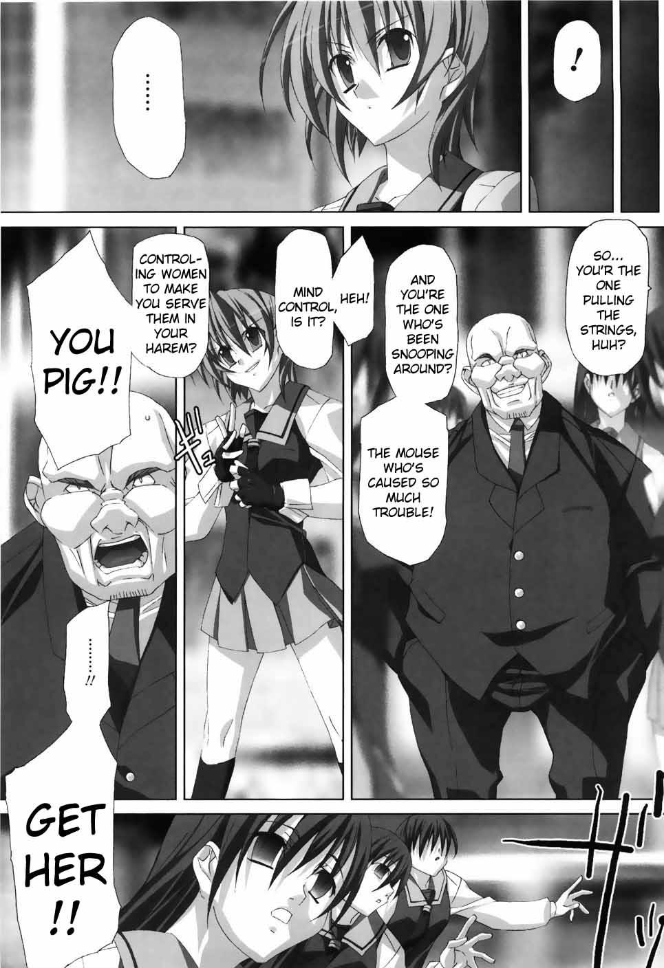 Agake Chapter 1000 Page 109